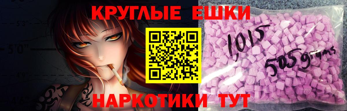 Ecstasy 250 мг  Вход с VPN  Кыштым  Ecstasy  ЭКСТАЗИ 99% 