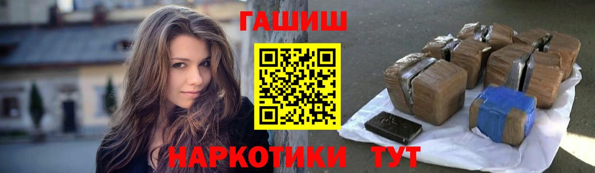 ГАШИШ 40% ТГК  Вход с VPN  Кыштым  ГАШ индика сатива 