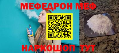 MDMA Камышлов