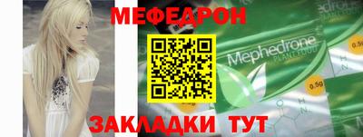 эйфоретик Ипатово