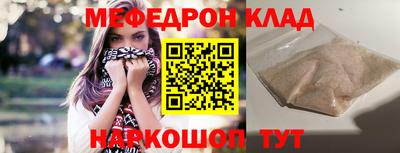 кокаин VHQ Ирбит