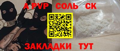 каннабис Канаш