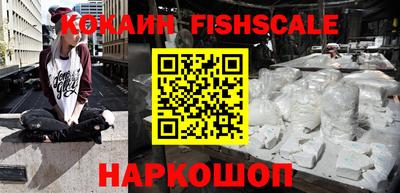 эйфоретик Ипатово