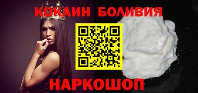 кокаин VHQ Ирбит