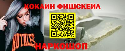 эйфоретик Ипатово