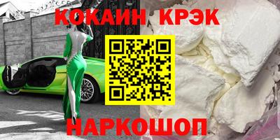 кокаин VHQ Ирбит