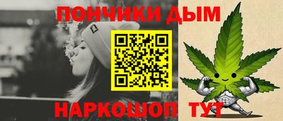 каннабис Канаш