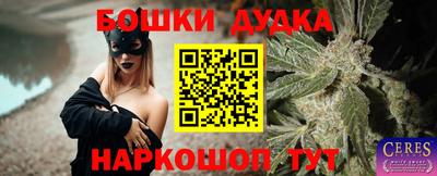 эйфоретик Ипатово