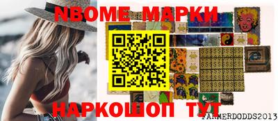 эйфоретик Ипатово