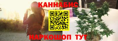 эйфоретик Ипатово