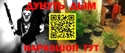эйфоретик Ипатово