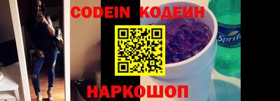 эйфоретик Ипатово