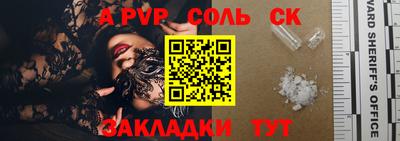 эйфоретик Ипатово