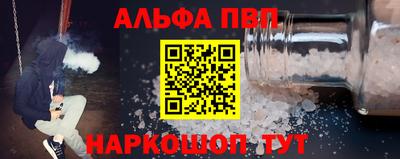 эйфоретик Ипатово