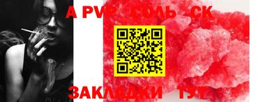 кокаин VHQ Ирбит