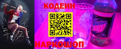 эйфоретик Ипатово