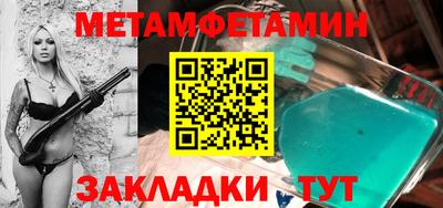 эйфоретик Ипатово