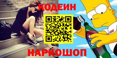 эйфоретик Ипатово