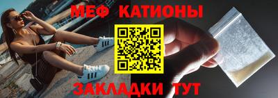 эйфоретик Ипатово
