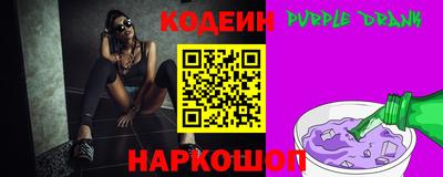эйфоретик Ипатово