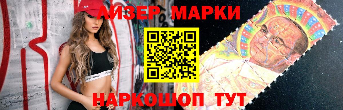 Кыштым  ЛСД экстази  Вход с VPN  LSD-25 экстази ecstasy 