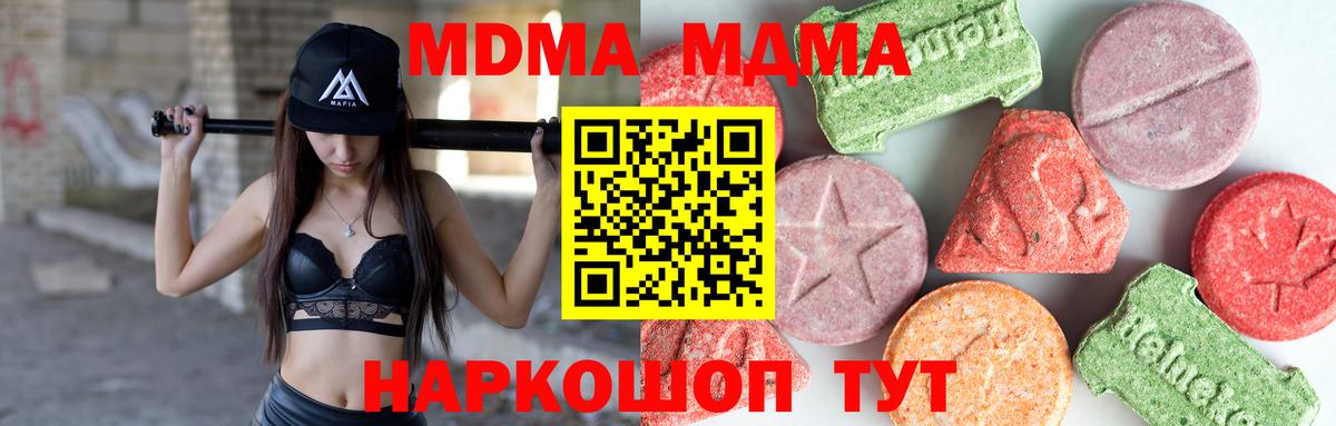 МАРИХУАНА  Кетамин  A-PVP СОЛЬ кристаллы  Кыштым  МЕФ  ГАШИШ  Вход с VPN  МЕФ кристаллы  Канабис  КОКАИН 