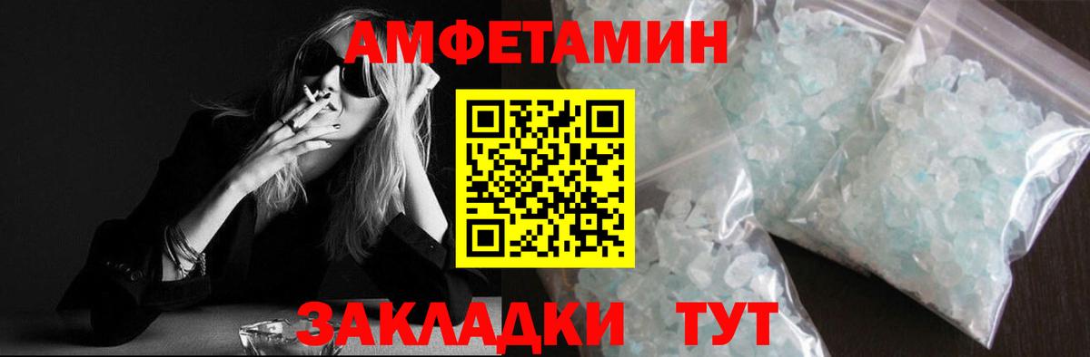 Метамфетамин Methamphetamine  Метамфетамин Methamphetamine  Вход с VPN  МЕТАМФЕТАМИН  Кыштым 
