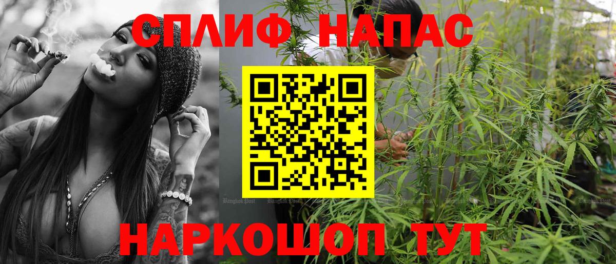 Бошки Шишки LSD WEED  Канабис White Widow  Канабис MAZAR  Вход с VPN  Кыштым 